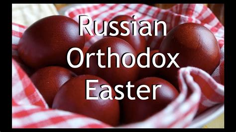 Russian Orthodox Easter Youtube