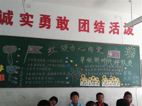 关于新时代好少年的黑板报内容 做新时代好少年的黑板报 普车都