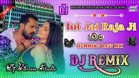 Palang Sagwan Ke Tut Jaye Raja Ji Bhojpuri Dj Remix Fully Hard