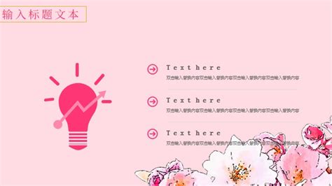 Pink Business Ppt Template Google Slide and PowerPoint Template, Pink ...