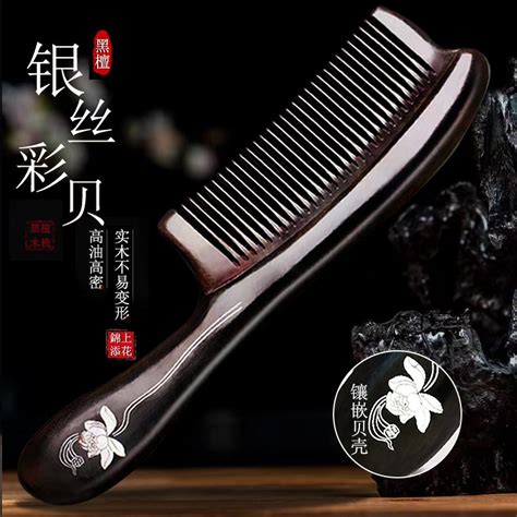 Natural Ebony Sandalwood Comb Anti Static Delicate Hair Handle Massage Combs Travel Hair Care