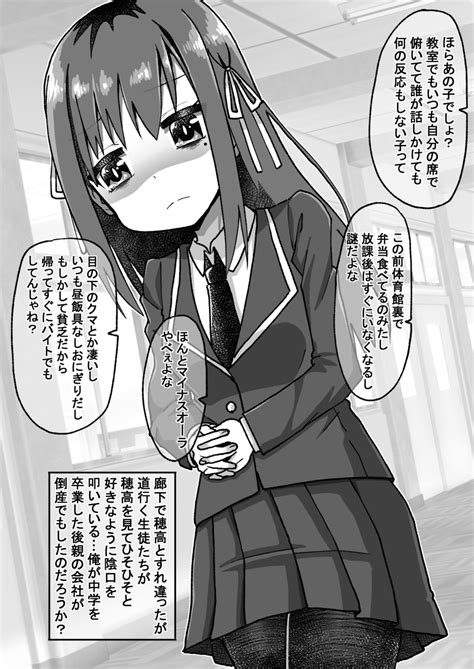 「生意気だった後輩と立場が逆転したので仕返しする話02 ゜ 、゜ オリジナル漫画 漫画が読めるハッシュタグ 」みなみ＠わためいとの漫画