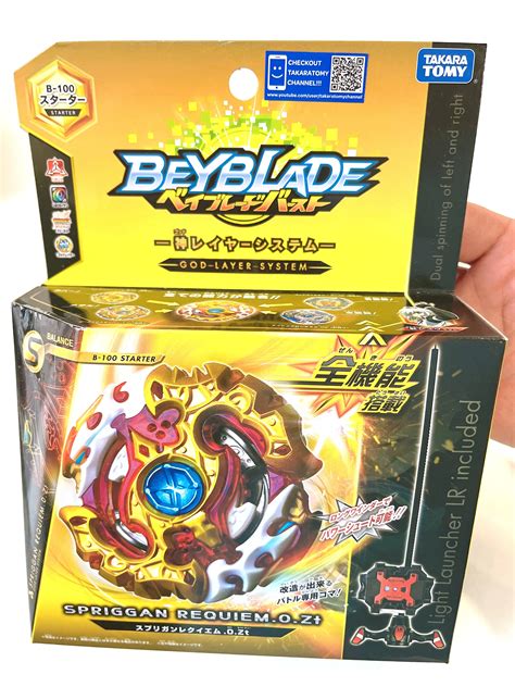 Takara Tomy Beyblade Burst B Arrancador Spriggan Requiem Zt Ver