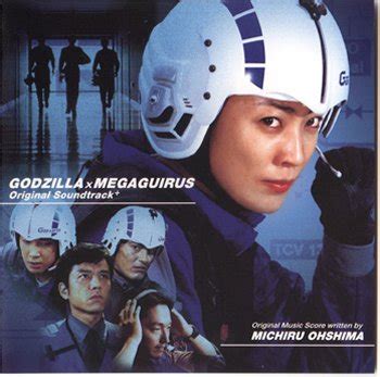 Godzilla Vs Megaguirus 2000 Soundtracks Wikizilla The Kaiju