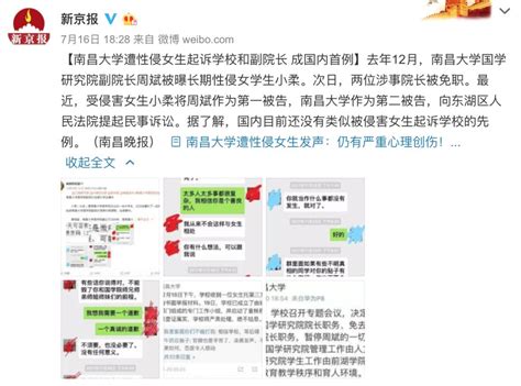 “我上过100个女孩，她们男友众多，凭什么说我是性侵？”凤凰网财经凤凰网