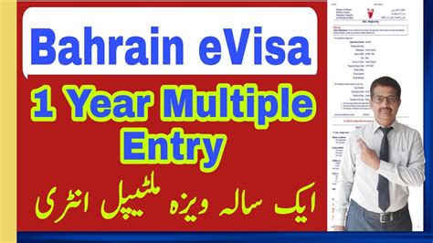 How To Obtain Bahrain Year Multiple Entry Visa Easy Smart Forms