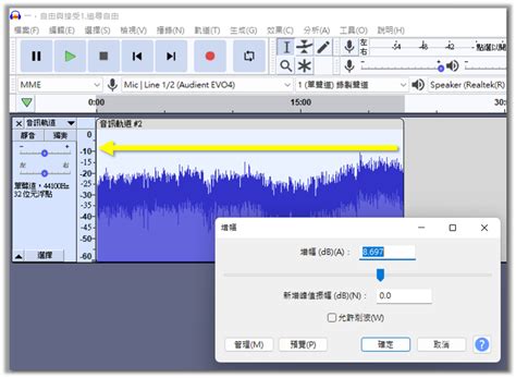 X Podcastaudacity