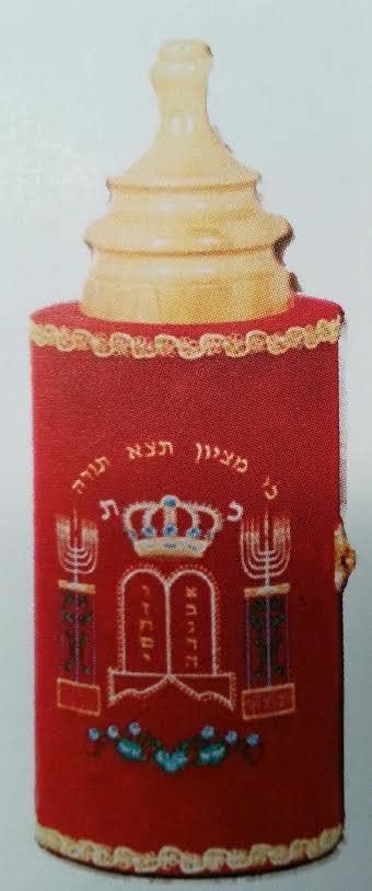 Sephardic Sefer Torah with Velvet Cover 12" - The Judaica Place