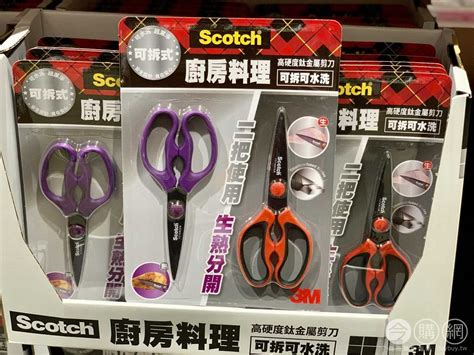 Costco好市多 3m Scotch 鈦金屬可拆式料理剪刀 133299 今購百科daybuytw