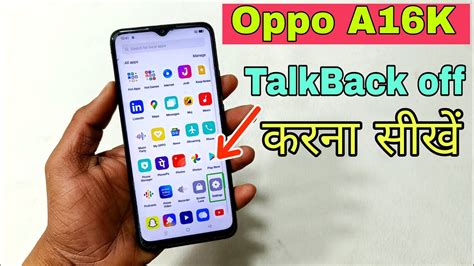 Oppo A16K TalkBack Off Kiase Karen How To Disable TalkBack Oppo A16K