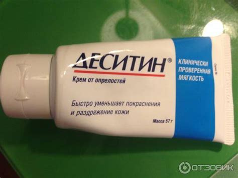 Опрелость в паху у женщин и мужчин, чем лечить, мази, растворы