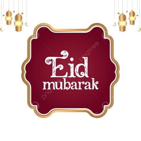 Eid Mubarak Islamic Vector Hd Png Images Eid Mubarak With Creative