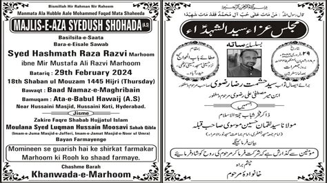 Live Majlis E Aza Basilsile Saata Of Syed Hashmath Raza Razvi Ibne