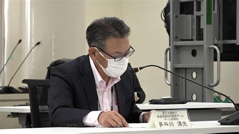 第469回核燃料施設等の新規制基準適合性に係る審査会合2023年01月30日 Youtube