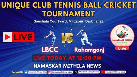 Mirzapur Gaushala Darbhanga Cricket Tournament Live Darbhanga News