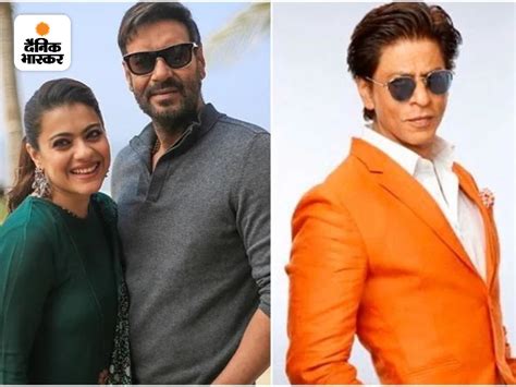 Kajol On Shah Rukh Khan And Ajay Devgn Hard Work Bollywood News काजोल ने की शाहरुख अजय के