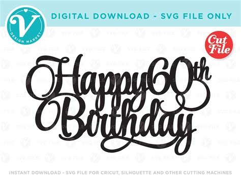 Happy 60th Birthday Svg File Only For Cricut And Silhouette Etsy