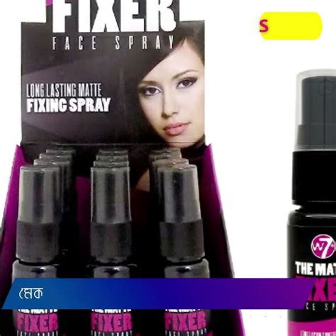 W7 The Matte Fixer Makeup Fixing Spray Youtube