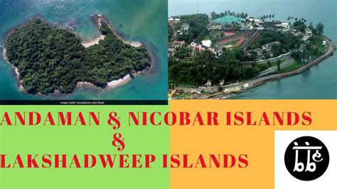 Indian Islands Andaman Nicobar Lakshadweep Youtube