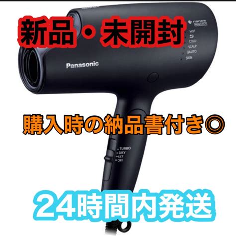 34％割引ブラック系本物保証 12月購入【新品未使用保証書】panasonicヘアードライヤーeh Na0g ヘアドライヤー 美容健康