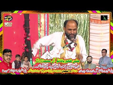 Live Jashon Pak Shaban Bamaqam Imam Bargah Syed Gull Hassan