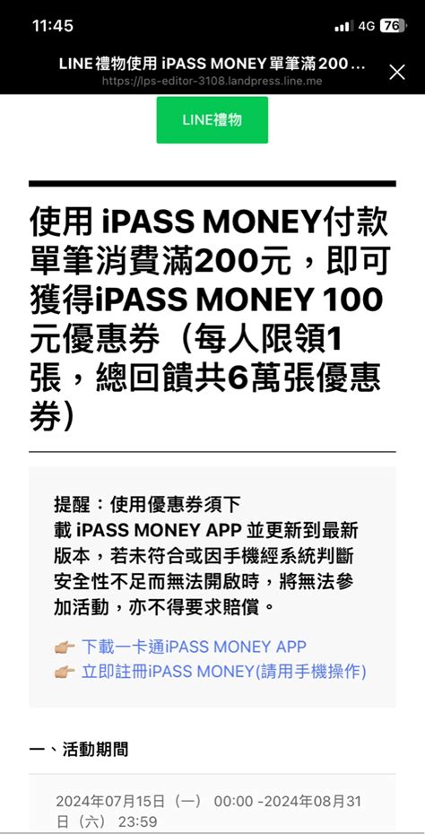 Ipass Money Lifeismoney Disp Bbs