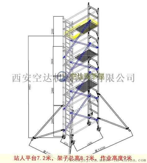 深圳空达铝合金移动式脚手架高空操作平台出租厂家厂家批发价格 西安空达机械设备有限公司，中国制造网移动站