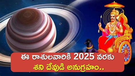 3 Zodiac Signs Will Get Unexpected Financial Gains With Grace Of Lord Shani Dev Shani Gochar