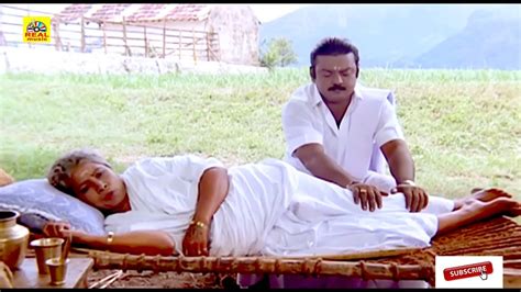 வஜயகநத மனரம சபபரஹட சனஸ Vijayakanth Best Acting Scene