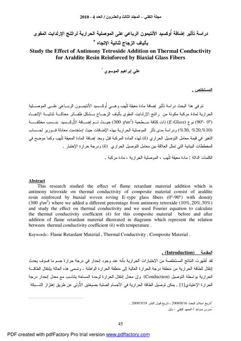 Pdf Study The Effect Of Antimony Tetroxide Addition On Thermal