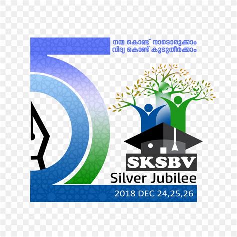 Silver Jubilee Samastha Kerala Jamiyyathul Ulama Samastha Kerala Sunni Students Federation, PNG ...