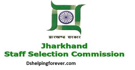 Jssc Rtgs Recruitment Online Form 2022 Apply Online