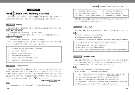 授業をグーンと楽しくする英語教材シリーズ46 即興的に「やり取り」する力をつける！高校英語スピーキング活動アイデア＆ワーク