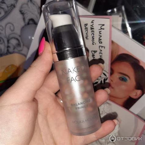 Holika Holika Naked Face Primer Telegraph