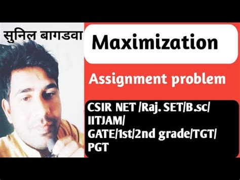 Maximization Assignment Problem B Sc Assignment Problem Solution