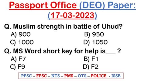 Nts Passport Office Deo Solved Paper 17 March 2023 Nts Passport Office Paper 17 03 2023 Youtube