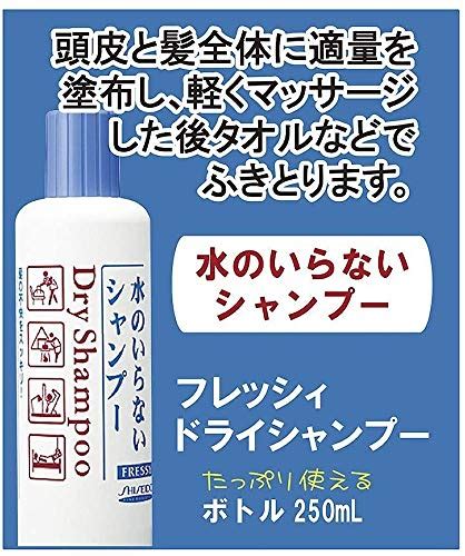 お風呂に入れない時に！ ボディシート・ドライシャンプーなどキャンプでおすすめのリフレッシュグッズ6選をご紹介！ 1 3 ハピキャン