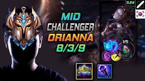 Challenger Orianna Mid Vs Akali Lol Kr