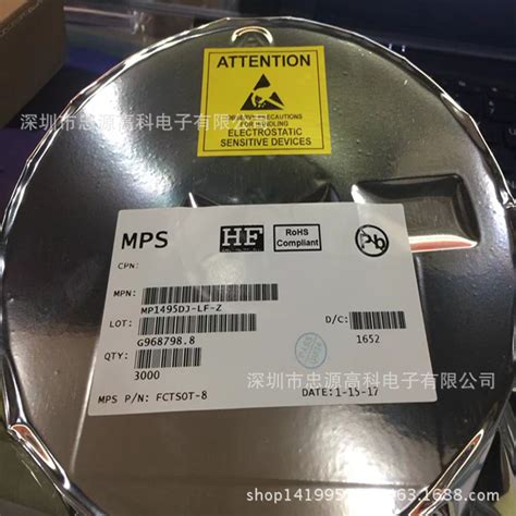 MPS芯源 MP8756GD Z QNF12 26V DC DC开关稳压器 原厂原装 MP8756 阿里巴巴