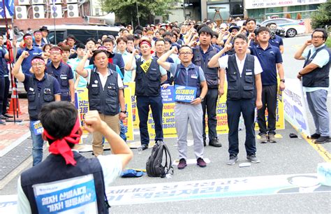 전국금속노동조합 경남지부는 9월 6일 오후 삼성전자서비 오마이포토