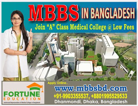 Mbbs In Bangladesh For Indian Students