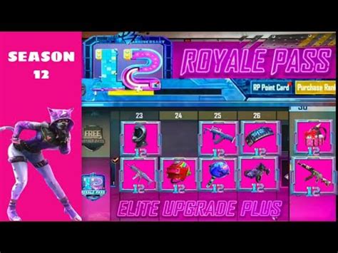 SEASON 12 ROYAL PASS 100 CONFIRMED LEAKS YouTube