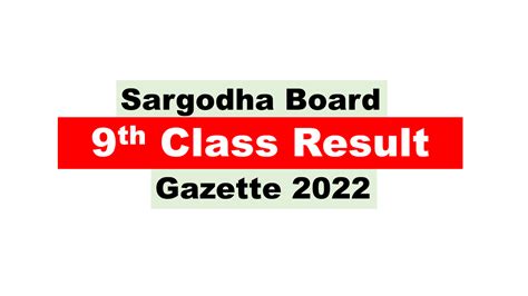 Sargodha Board 9th Class Result By Name And Roll No 2022