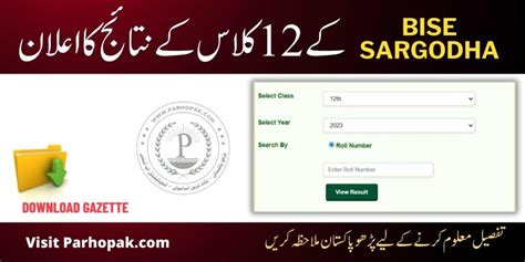 12th Class Result 2023 BISE Sargodha Intermediate Part 2 FA FSC ICS