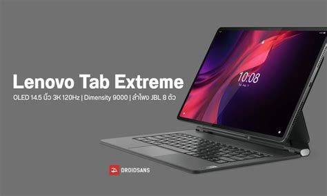 Lenovo Tab Extreme Android Oled K