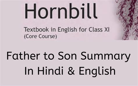 Father To Son Summary Class 11 English Learn CBSE