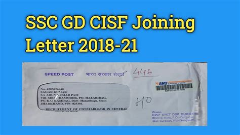 Ssc Gd Cisf Joining Letter Ssc Gd Cisf Jharkhand Joining Letter