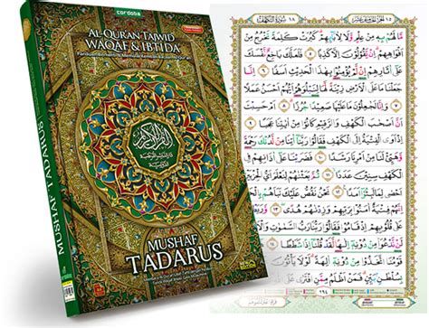 MUSHAF TADARUS A4 Al Qur An Tajwid Waqaf Dan Ibtida BISA COD