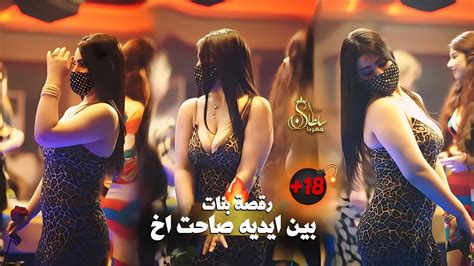 رقصة بنات نار ودمار 🔥 بين ايديه صاحت اخ 😲 الجبل داوود العبدالله دبكات 2023 • Youtube