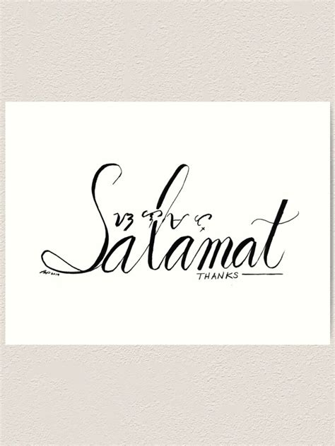 "Salamat Baybayin" Art Print by justlizeuh | Redbubble